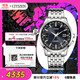 西鐵城（CITIZEN）手表男日韓表空中之鷹光動(dòng)能電波鋼帶商務(wù)送禮物男友CB0150-62L