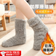HG睡覺(jué)襪子暖腳腳套保暖睡襪男寬松睡眠襪加厚地板襪男女同款月子襪 灰色一雙（男女同款）