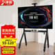 津贏(yíng)移動(dòng)電視支架落地55-120英寸帶輪電視機推車(chē)鴻合希沃廣告機一體機智慧屏等通用免打孔掛架子