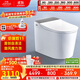九牧（JOMOO）全家桶MAX自清潔旋風(fēng)魔力泡UVC除菌自動(dòng)翻蓋智能馬桶ZS780J-400