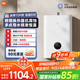 米家小米【雙驅水伺服恒溫S10】16升智能燃氣熱水器 一級靜音天然氣增容節能省氣國家補貼以舊換新MJ05