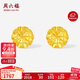 周六福繞線(xiàn)花朵5G工藝黃金耳釘女生日禮物計價(jià)A0914462 一對 約1.48g 