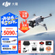 大疆（DJI）Mini 4 Pro 全能迷你航拍機 入門(mén)級無(wú)人機 高清專(zhuān)業(yè)無(wú)損豎拍 智能跟隨全景拍攝 DJI Mini 4 Pro 帶屏遙控器版雙電 不含隨心換 套餐一：128G卡+讀卡器+20W充電