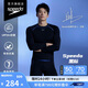 速比濤（Speedo）【汪順同款】電氣矩陣黑標Hero5.0鯊魚(yú)皮長(cháng)袖泳衣上裝男 黑M