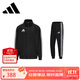 阿迪達斯 （adidas）運動套裝男2025秋季跑步運動套裝防風夾克收腿褲兩件套 黑/白 L
