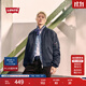 Levi's李維斯25年秋冬新款男士美式寬松休閑工裝飛行員夾克外套 黑色 2XL