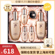 后（The history of whoo） 韓國進(jìn)口后套裝水妍套盒拱辰享天氣丹 天率丹水乳6件套滋養緊致
