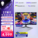 外星人（ALIENWARE）27英寸 電競顯示器Nano Fast IPS QHD 280Hz HDR600 1ms G-Sync游戲高刷屏AW2723DF