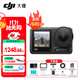 大疆（DJI）Osmo Action 4 運動(dòng)相機 摩托車(chē)山地公路騎行潛水防抖戶(hù)外 vlog 相機 Action 4 標準版 標配（不含隨心換）