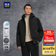 海瀾之家（HLA）棉服男25新款輕商務(wù)經(jīng)典系列連帽外套男冬季 黑色10 【預(yù)訂】 XL 180/96A 推薦151~164斤