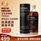 艾倫（Arran）10年 波本桶 單一麥芽威士忌酒 島嶼產區(qū) 蘇格蘭 洋酒 原瓶進口 艾倫波特桶 700ml