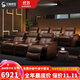 世藤家園家庭影院沙發(fā)電動(dòng)觀(guān)影沙發(fā)影視廳影音室電影院氧倉太空艙功能沙發(fā) 進(jìn)口皮/電動(dòng)USB/三人位
