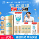 安熱沙（Anessa）【采銷(xiāo)直播間】【王嘉爾同款】新一代小金瓶60mL防曬霜京東自營(yíng)