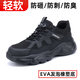 鼎固勞保鞋男款工地防臭電工絕緣防砸防刺穿鋼頭輕便JD1578heiW42