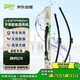 法雷奧（VALEO）Canopy雨刮片無(wú)骨原廠(chǎng)雨刷器對裝27/19 騰勢D9專(zhuān)車(chē)專(zhuān)用 