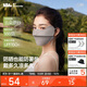 蕉下（beneunder）涼感防曬口罩女全臉?lè )罆衩嬲肿o臉基尼騎行口罩高顏值映野灰