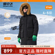 雪中飛【冰雪】新款貉子經(jīng)典大毛領(lǐng)H版型長(cháng)款防寒保暖羽絨服戶(hù)外鎖溫 夜幕黑|8C33 M 170/92A