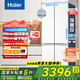 海爾（Haier）小紅花系列418升594mm專(zhuān)業(yè)超薄超窄零嵌十字T型四開(kāi)門(mén)家用電小戶(hù)型大容量冰箱 70寬|594mm專(zhuān)業(yè)超薄|418升白