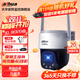 dahua大華4g攝像頭終身免流量夜視王 免插電AOV太陽(yáng)能360度無(wú)死角 全景手機遠程 農村室外高清監控 P3E【300萬(wàn)4G終身免流量夜視王攝像頭】 含64G內存卡
