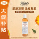 科顏氏（Kiehl's）金盞花植物精華水250ml控油收斂毛孔女生日禮物【效期至26年3月】