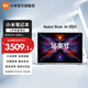 小米（MI）REDMI Book 16 2025 AI輕薄高性能小米筆記本電腦 16英寸超高清屏 酷睿新一代處理器 Core5-210H/16G+512G/FHD