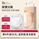 母嬰坊PH尿便分區紙尿褲M(mǎn)碼50片超薄透氣防紅屁屁嬰兒尿不濕寶寶學(xué)步褲