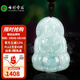 七彩云南翡翠玉觀(guān)音吊墜男款觀(guān)世音菩薩玉墜玉牌生日禮物送男友 1600翡翠觀(guān)音