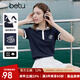 百圖betu女裝2025夏季新款T恤時(shí)髦撞色螺紋領(lǐng)精致繡花短袖上衣2505T08 深寶蘭 L