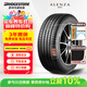普利司通（Bridgestone）汽車(chē)輪胎 245/50R19 105W XL A001 RFT防爆胎 原廠(chǎng)配套寶馬X3