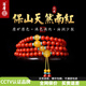 語(yǔ)唐保山南紅手串瑪瑙項鏈配蜜蠟柿子紅手鏈滿(mǎn)色滿(mǎn)肉108顆佛珠收藏7mm 【收藏級】7mm 一物一證