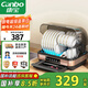 康寶（Canbo）消毒柜家用小型立臺式碗筷嬰兒奶瓶紫外線(xiàn)烘干免瀝水迷你廚房消毒碗柜【國家補貼】ZTD32-KH1Z