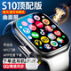 華強北Apro數碼華強北watch s10 Max頂配版智能手表ultra官方旗艦全網(wǎng)通兒童電話(huà)手表插卡WiFi定位初中高學(xué)生成人 插卡S10 MAX銀色-摩斯密碼-薇信QQ抖音 190°伸縮攝像頭+