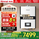 林內（Rinnai）三管零冷水燃氣熱水器 銳逸RUS-R16/20/24E86FBF 雙水量伺服即開(kāi)即熱智能恒溫內置循環(huán)泵 APP控制  16L 零冷水RUS-R16E86FBF