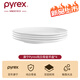 PYREX康寧純白骨瓷盤(pán)子家用菜盤(pán)2025新款高級感陶瓷餐具餐盤(pán)碟 康寧Pyrex純白骨瓷平盤(pán)*4