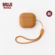 無(wú)印良品（MUJI）耳機殼 適用于A(yíng)irPods 4 耳機保護套 蘋(píng)果耳機 apple 分體 帶掛繩 新品 NDFBCA5A 芥末黃