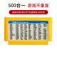 小霸王游戲機卡帶8位fc紅白機黃卡老式燒錄卡 超級瑪麗 魂斗羅 坦克大戰 500合一（游戲不重復）