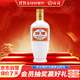 汾酒 出口白瓷 清香型白酒53度375ml 單瓶裝 送禮宴請(qǐng)