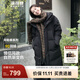 波司登（BOSIDENG）探索阿勒泰羽絨服男女同款情侶裝中長(cháng)款連帽新國標外套 【店長(cháng)推薦】黑色8056 S 160/84A