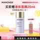 夢(mèng)妝肌蜜隔離霜01薰衣草SPF50+/PA+++防曬霜遮瑕護膚品化妝品生日禮物