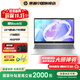 惠普（HP）星Book15  2025酷睿新品商務(wù)輕薄筆記本電腦 大屏便攜學(xué)生本女生辦公本 i7-13620H 16G 1T A面金屬 【標配】16GB內存