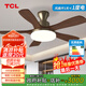 TCL中古風(fēng)扇燈護眼美式復古木色家用客廳臥室餐廳現代中式實(shí)木吊扇燈 吸頂46寸/5葉/全光譜/遙控72W