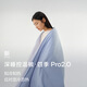 亞朵星球深睡控溫被四季Pro2.0 A類(lèi)被芯春秋被子四季通用可機洗 清澄藍2m