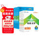 成人高考高起本教材2025理科全套成考教材+真題+寶典：語(yǔ)文+英語(yǔ)+數學(xué)理科+物理化學(xué)（全12冊）