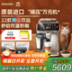 飛利浦（PHILIPS）【政府補貼】進(jìn)口新5系ultra意式全自動(dòng)家用/辦公室咖啡機 研磨一體冷熱雙萃3s速啟頂配款 EP5548 