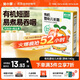 窩小芽有機嬰幼兒長(cháng)面原味140g/盒 寶寶輔食嬰兒面條兒童早餐營(yíng)養線(xiàn)面