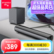 山水（SANSUI） P300無線藍(lán)牙音箱大音量復(fù)古桌面小音響便攜式電腦音響重低音炮家用客廳播放器帶鬧鐘 91S【電競旗艦版】