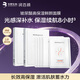 潤百顏華熙生物高保濕鮮顏面膜5片*2盒玻尿酸補(bǔ)水提亮護(hù)膚品