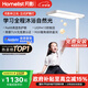 月影【國家補貼】林之光護眼大路燈兒童立式護眼學(xué)習燈臺燈教室落地燈