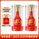 郎酒 紅花郎15 白酒 醬酒 53度 500ml*2 雙瓶裝（新老包裝年份隨機）