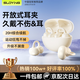 SUOYING【久戴不傷&耳】藍牙耳機耳夾式無線開放式不入耳運動跑步掛耳非骨傳導(dǎo)2025新款超長續(xù)航女士專用 奶油白【舒適無感 |久戴不痛】   適用于華為vivo小米榮耀蘋果oppo